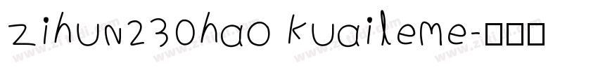 zihun230hao kuaileme字体转换